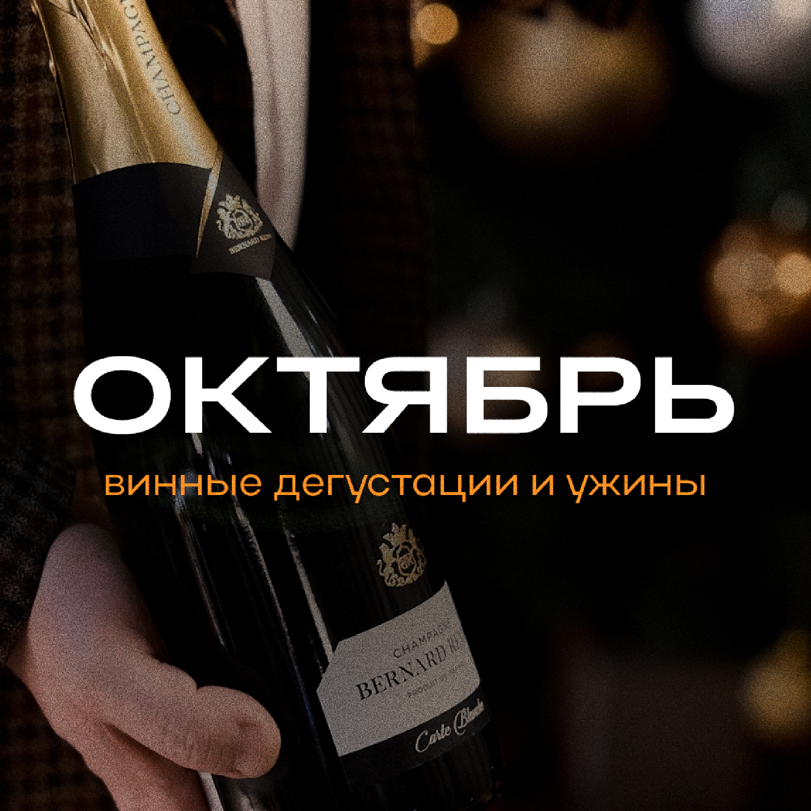 Изображение события